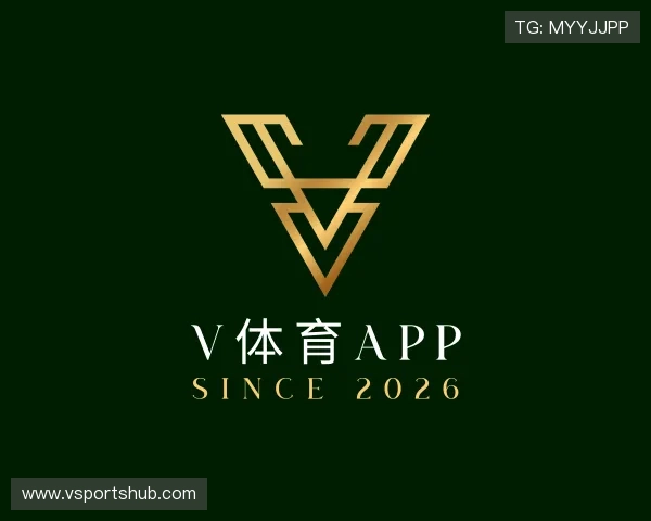 介绍V体育APP